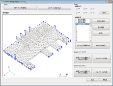 modeFRONTIER Toolbox for AMI ver1.0