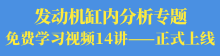 直播介绍