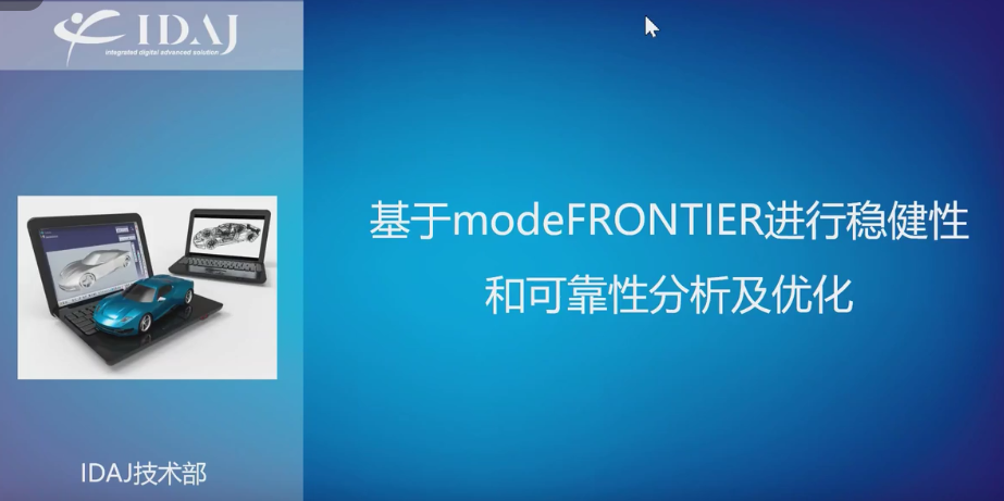 modeFRONTIER 2022 暑期培训