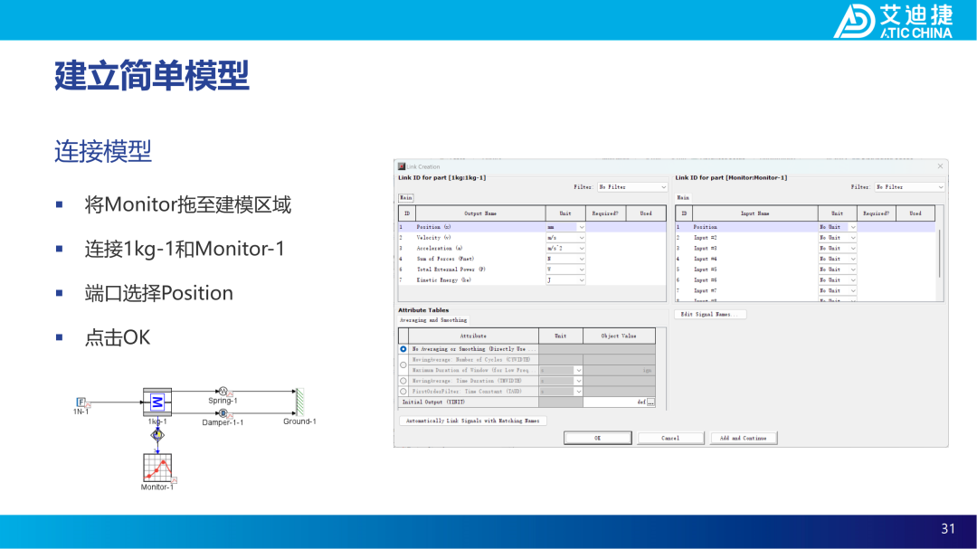 GT-ISE V2023基础教程(图31)