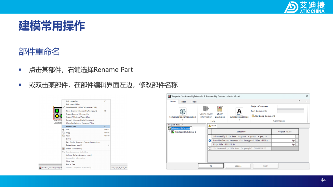 GT-ISE V2023基础教程(图44)