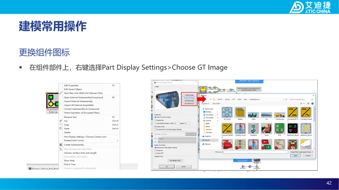 GT-ISE V2023基础教程(图42)