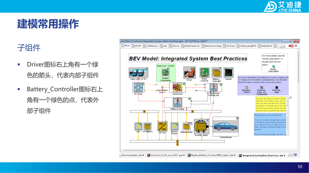 GT-ISE V2023基础教程(图50)