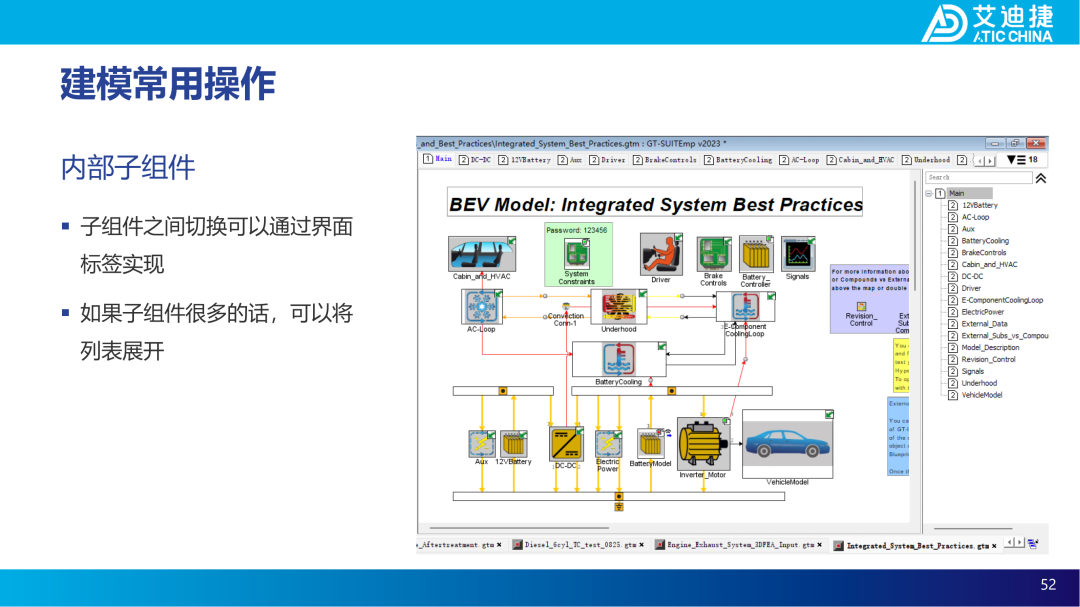 GT-ISE V2023基础教程(图52)