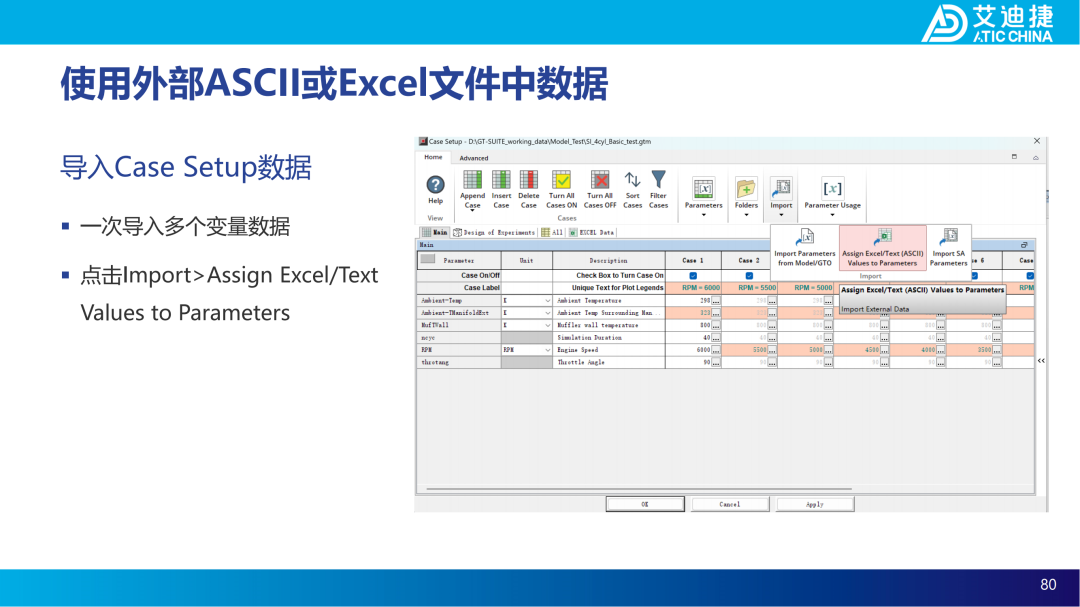 GT-ISE V2023基础教程(图80)