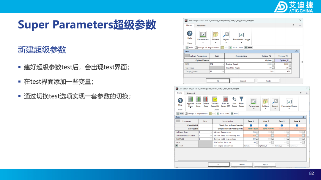 GT-ISE V2023基础教程(图82)