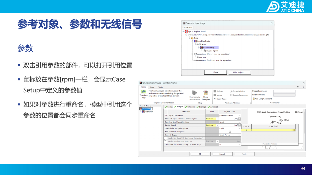 GT-ISE V2023基础教程(图94)