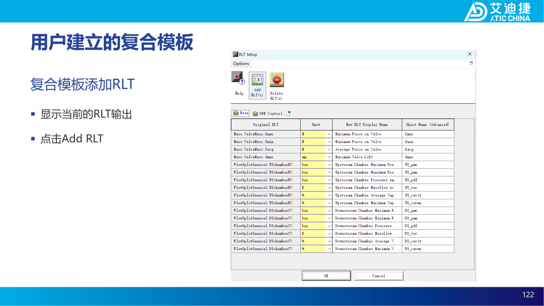 GT-ISE V2023基础教程(图122)