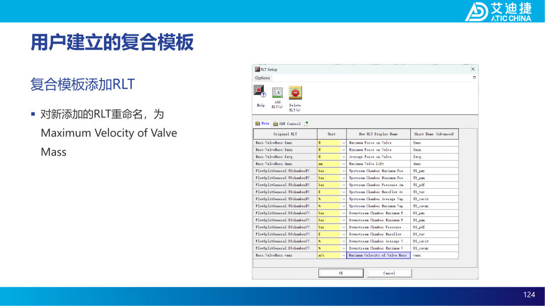 GT-ISE V2023基础教程(图124)