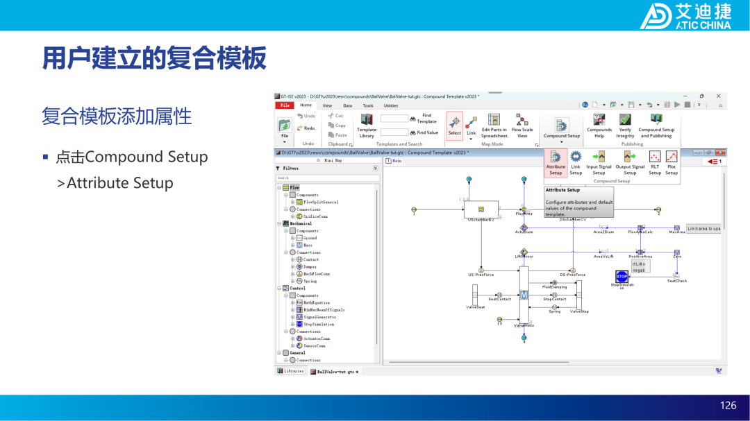 GT-ISE V2023基础教程(图126)