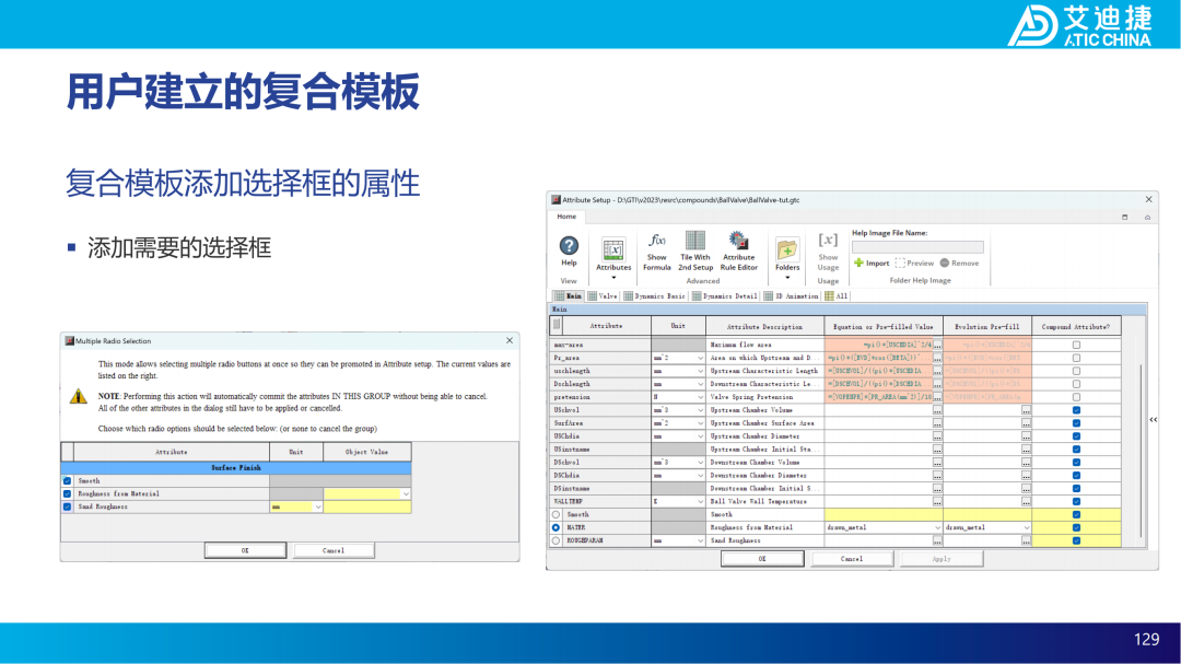 GT-ISE V2023基础教程(图129)