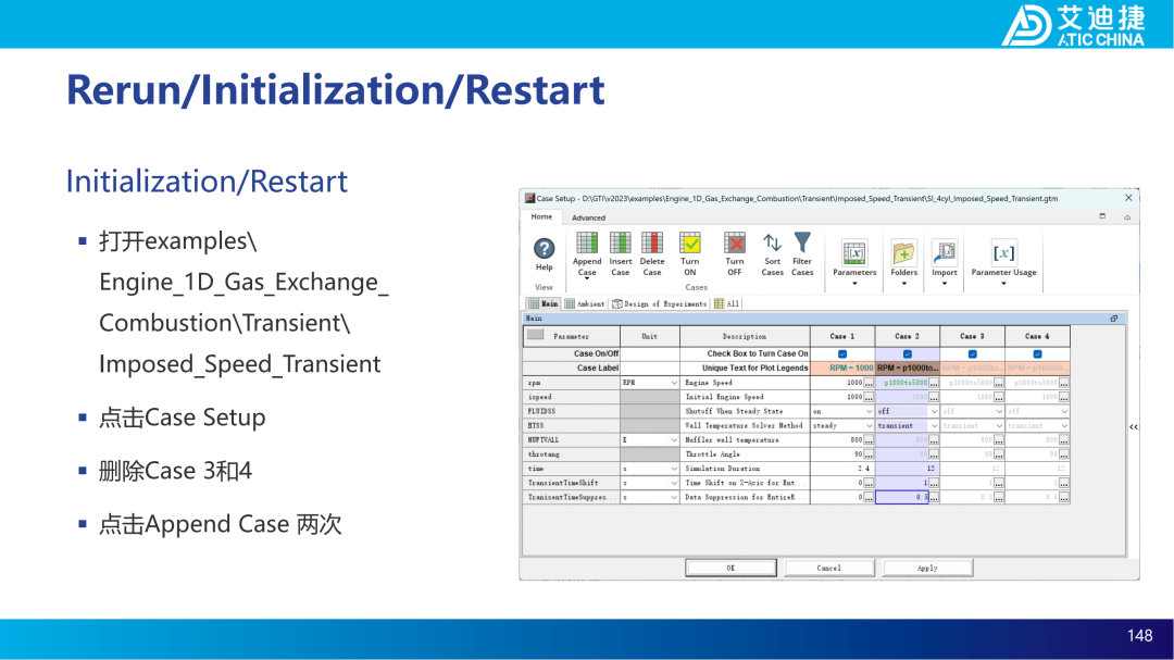 GT-ISE V2023基础教程(图148)