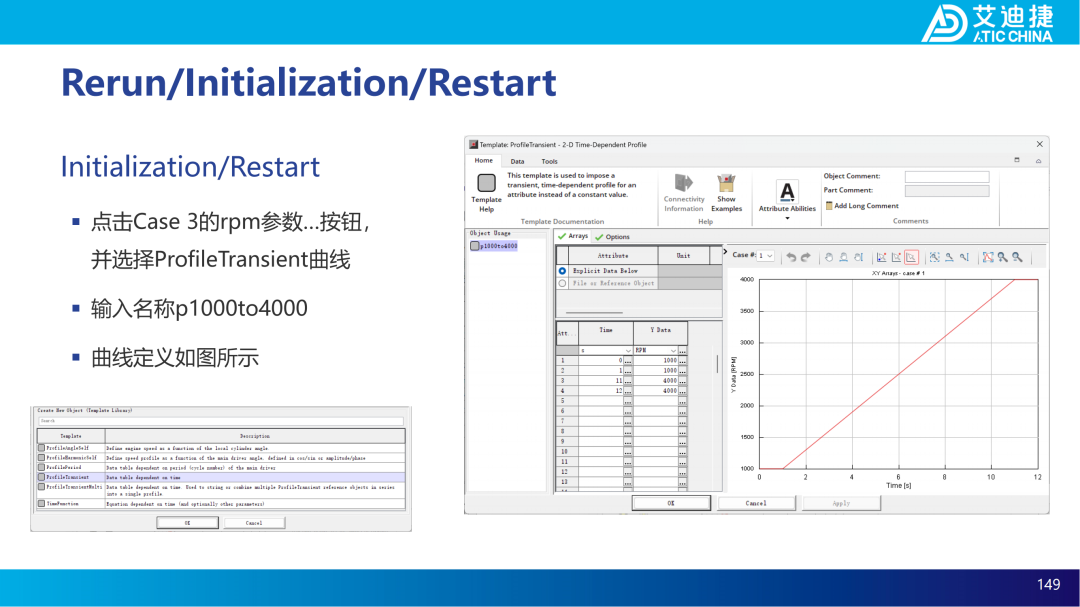 GT-ISE V2023基础教程(图149)