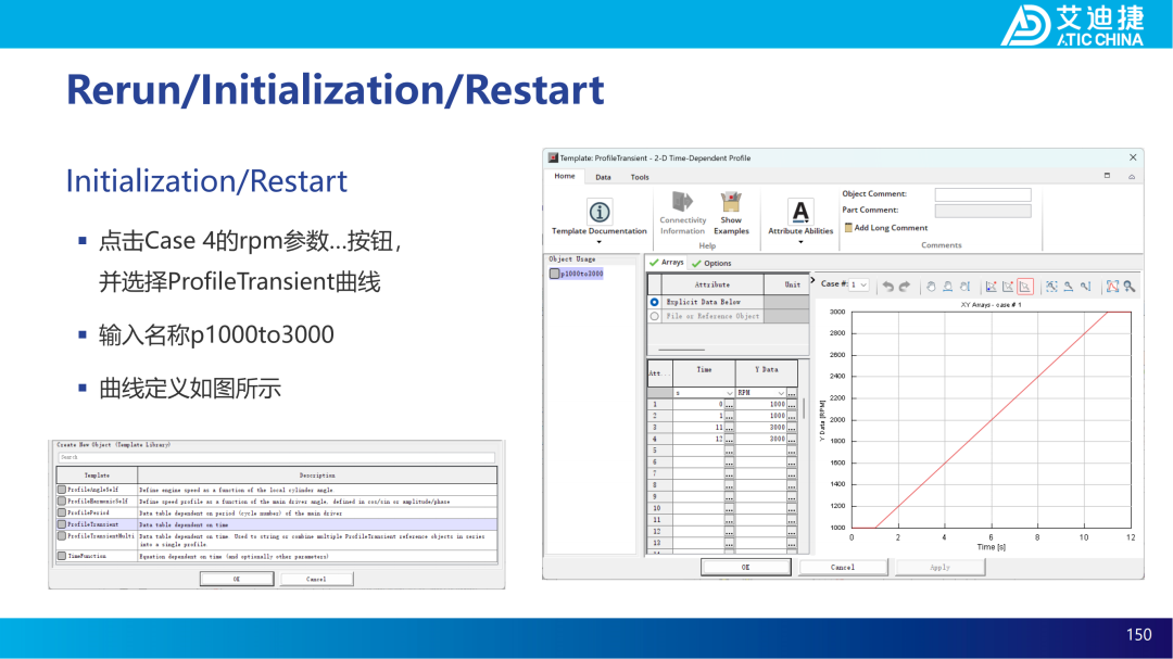 GT-ISE V2023基础教程(图150)