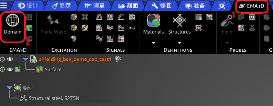 利用EMC Plus进行电磁屏蔽效能仿真应用(图3)