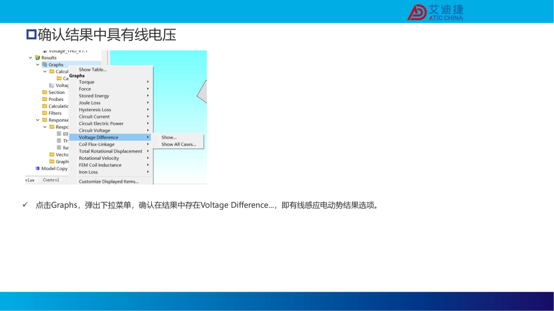 永磁同步电机感应电动势谐波畸变率优化分析(图6)