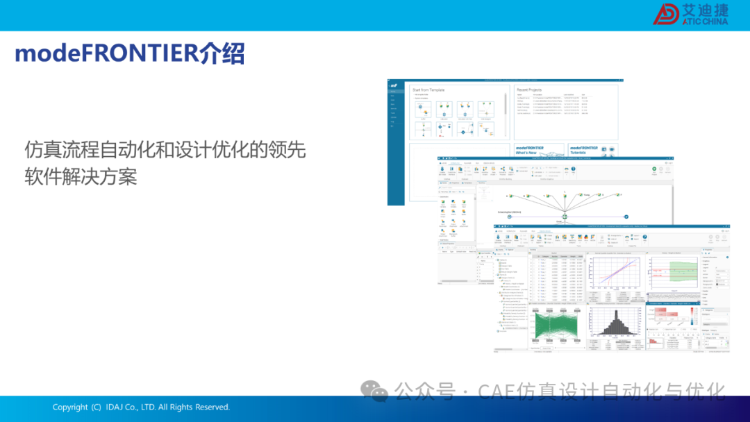 基于modeFRONTIER和CONVERGE的发动机流动特性优化解决方案(图9)