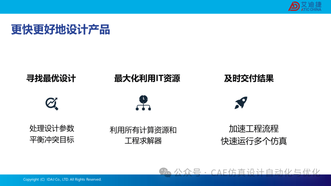 基于modeFRONTIER和CONVERGE的发动机流动特性优化解决方案(图10)