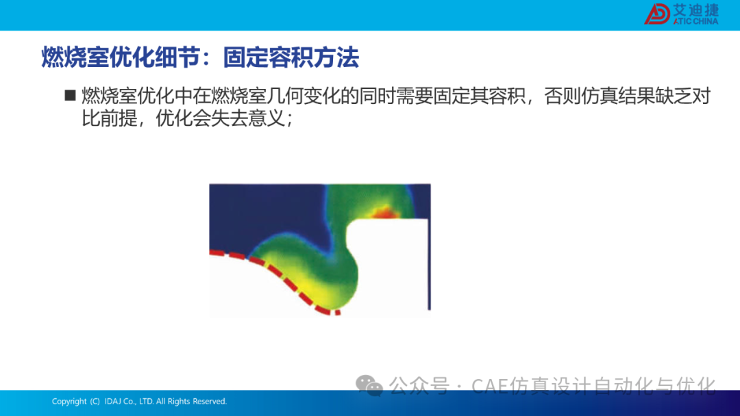 基于modeFRONTIER和CONVERGE的发动机流动特性优化解决方案(图30)