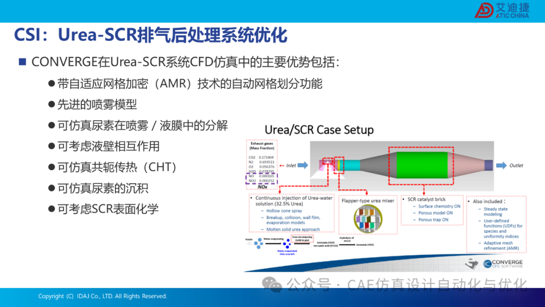 基于modeFRONTIER和CONVERGE的发动机流动特性优化解决方案(图48)