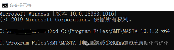 modeFRONTIER集成MASTA软件优化方法(图2)