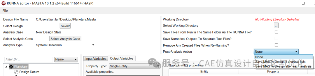 modeFRONTIER集成MASTA软件优化方法(图10)