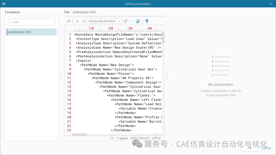 modeFRONTIER集成MASTA软件优化方法(图26)