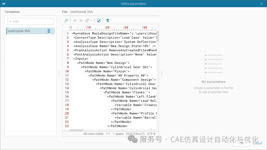 modeFRONTIER集成MASTA软件优化方法(图36)