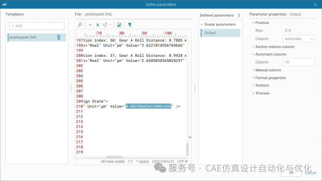 modeFRONTIER集成MASTA软件优化方法(图37)