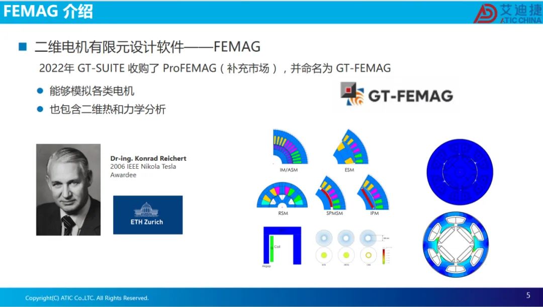 报告分享 | 电机电磁场有限元设计、效率map和等效电路电机参数的导出.(图5)