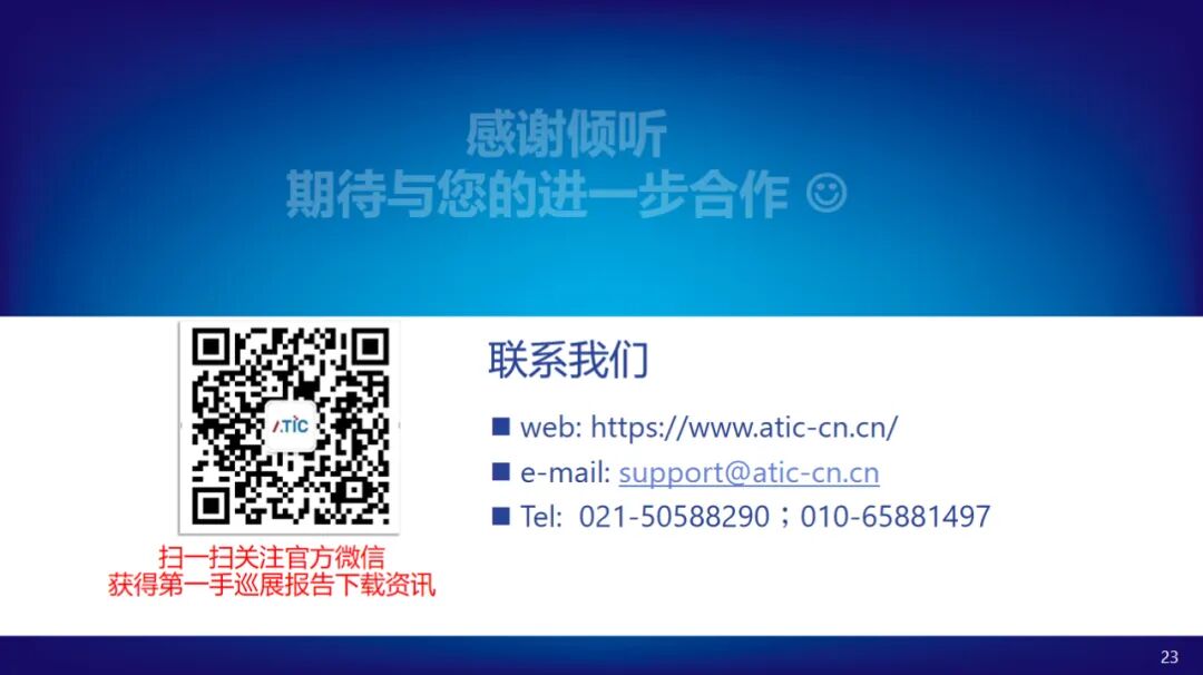 耦合逆变器SVPWM的电驱系统瞬态分析(图23)