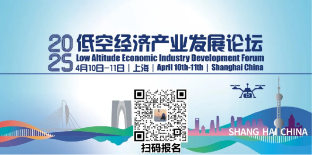 GT-SUITE在低空经济中的应用(图1)